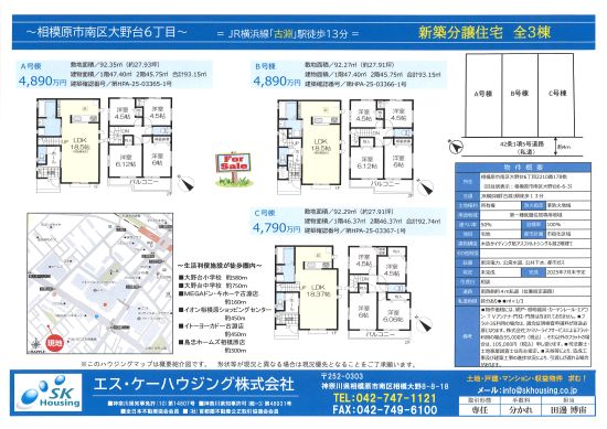 VzZ6ڔ̔i4,790~`}